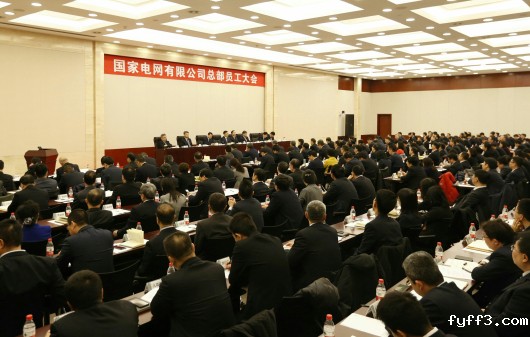 全面加快“三型两网”建设 大力推进“放管服”改革